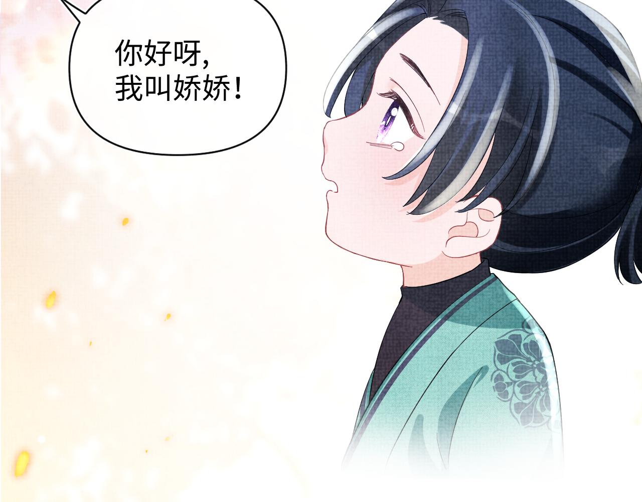 第57话 暖心的抱抱12