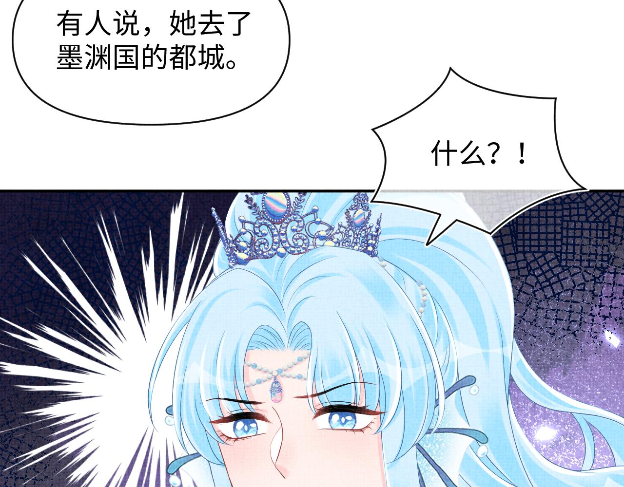 第151话 鲛人女皇的担心70