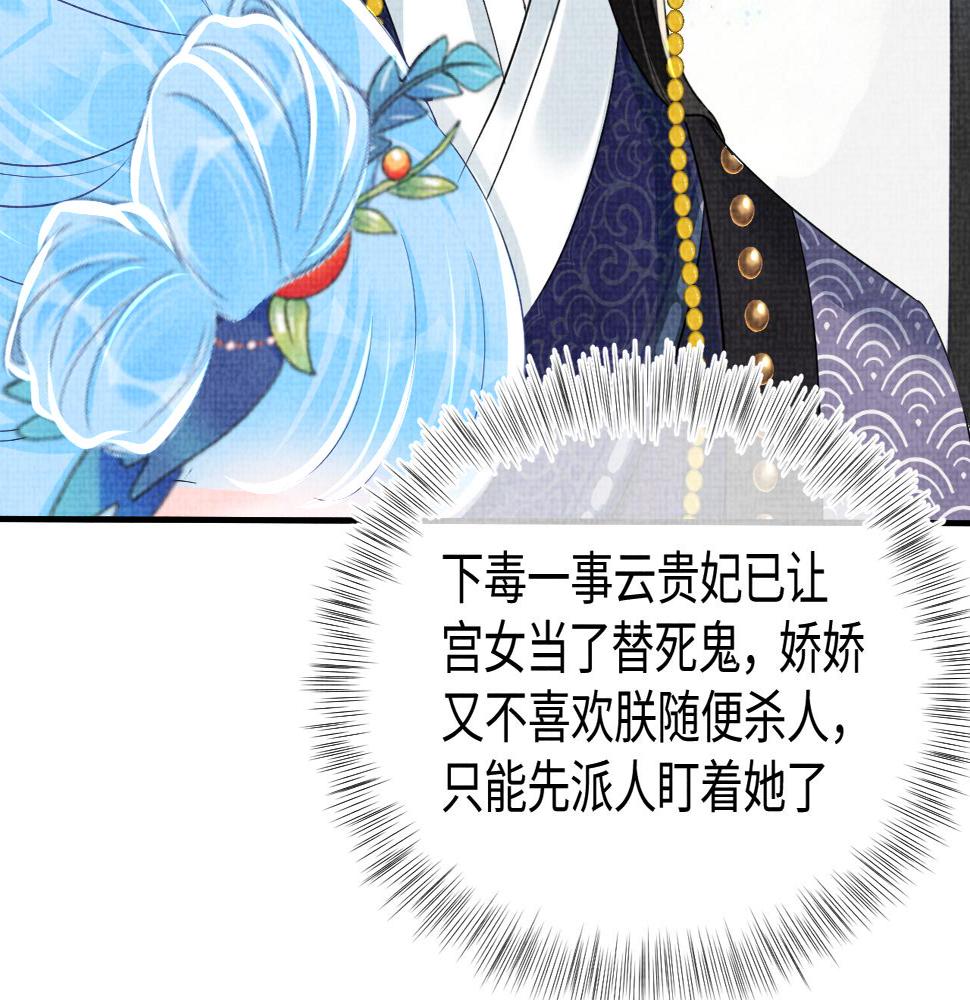 第161话 再次合谋60