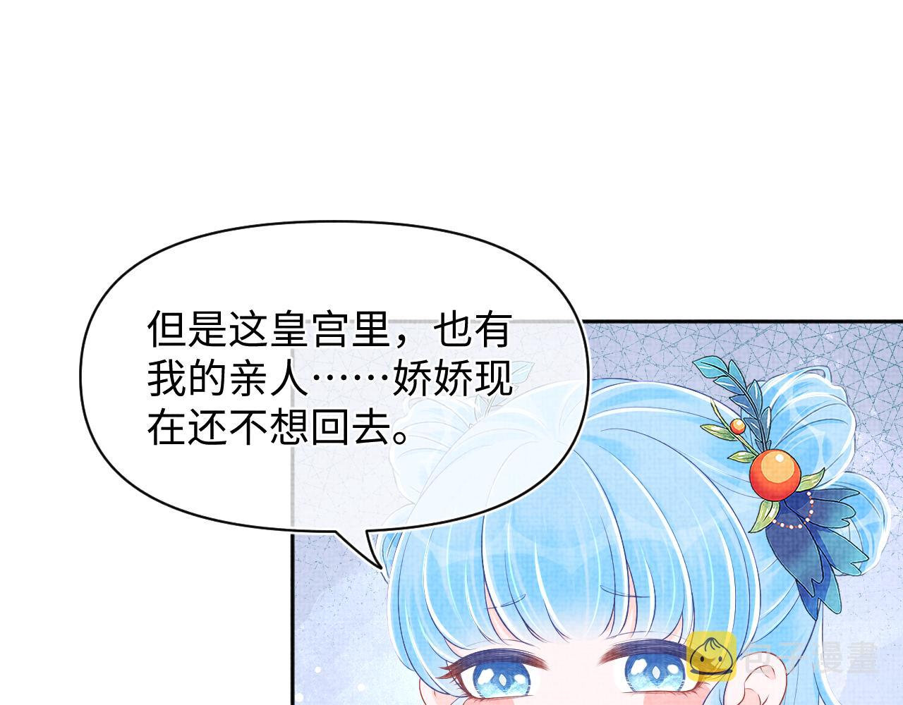 第154话 天露水48