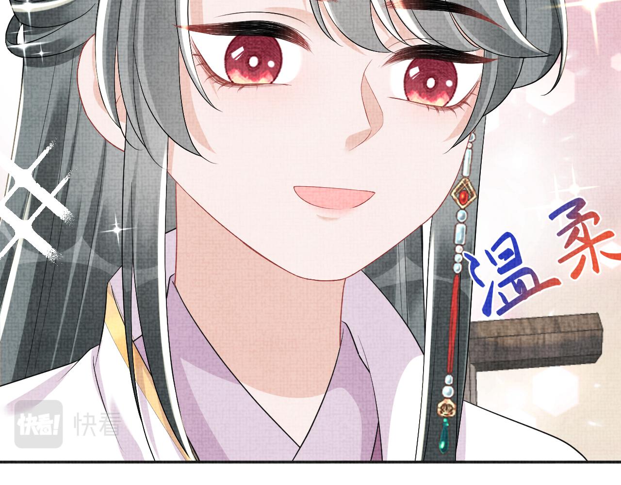 第144话 云妃的挑拨80