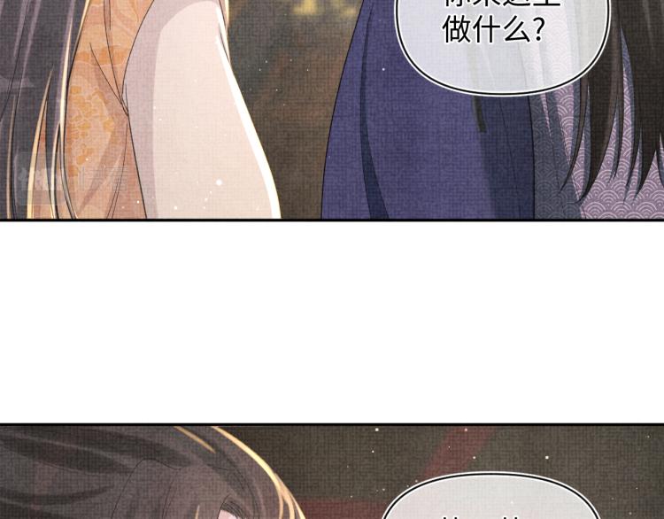 第15话 偏心老爹的双标现场23