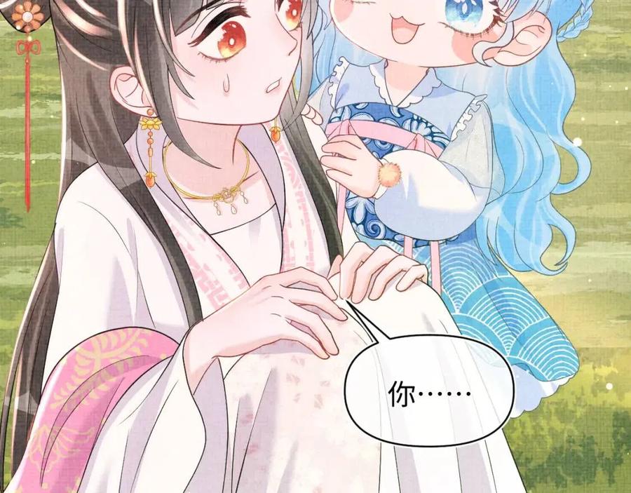 第29话 姐妹真情流露53