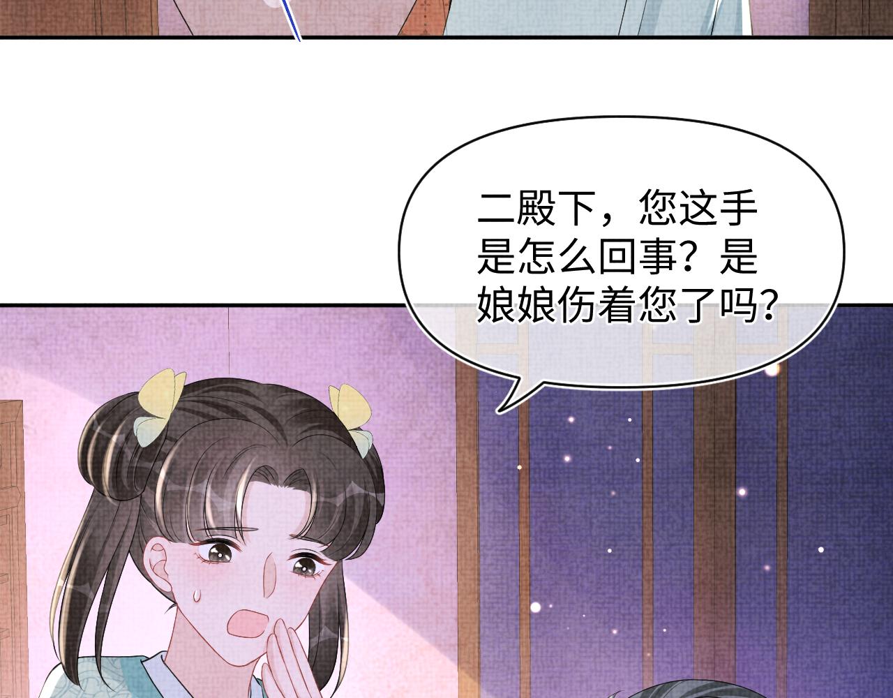 第121话 以牙还牙86