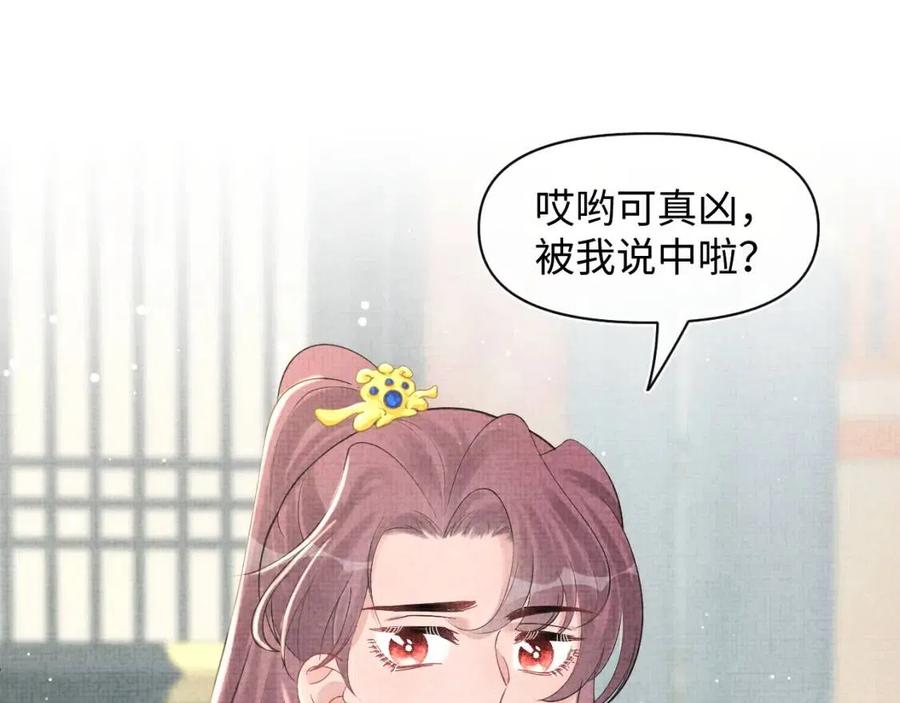 第27话 只有两个人知道的秘密34