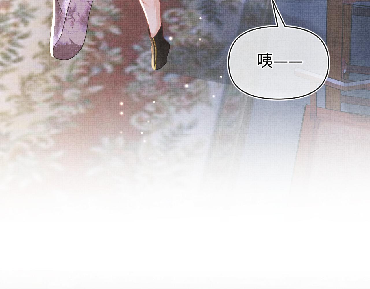 第50话 呆萌四皇子上线71
