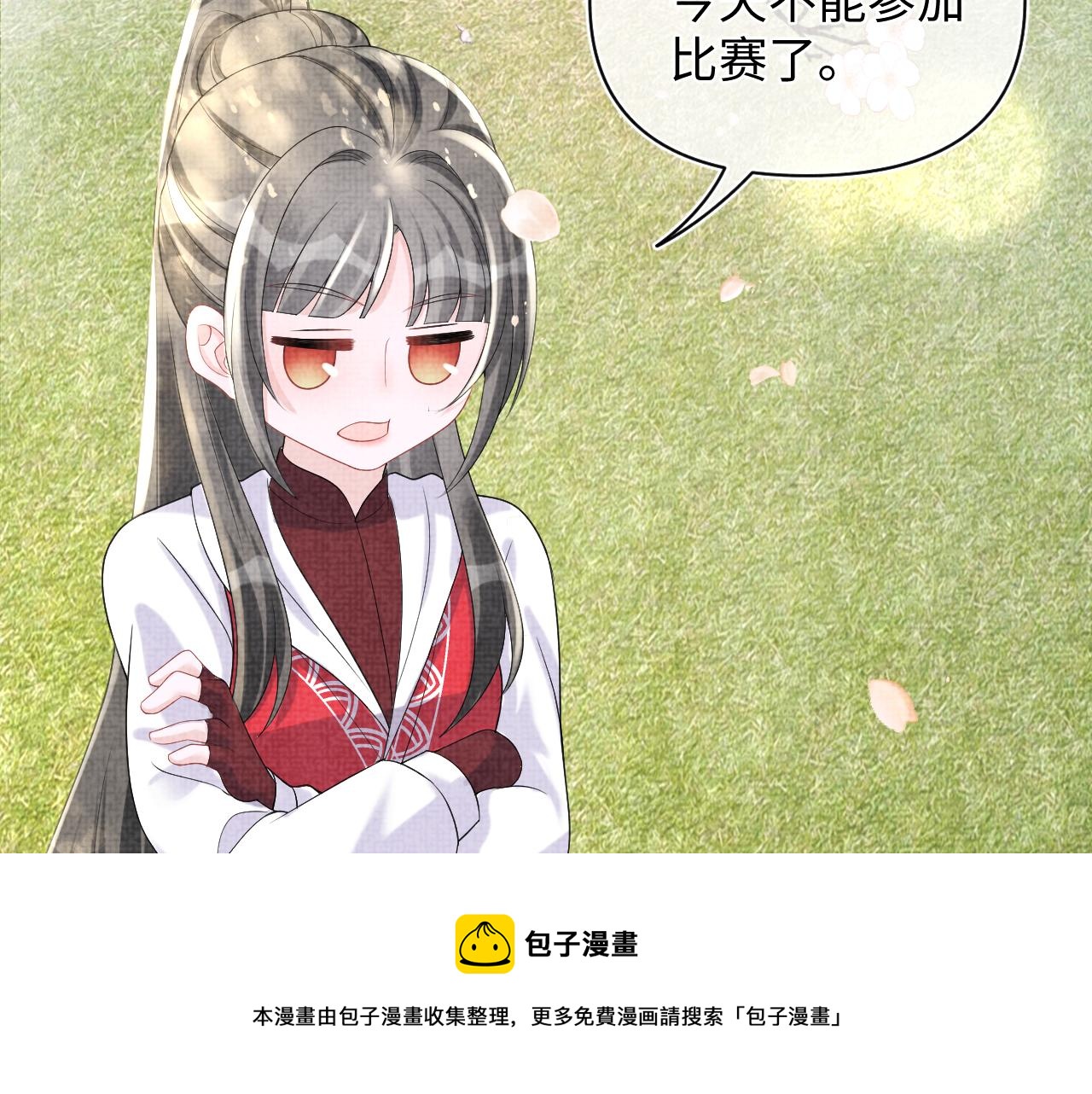 第76话 蹴鞠比赛80