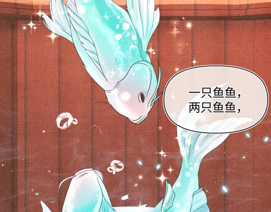 第7话 再遇危机31