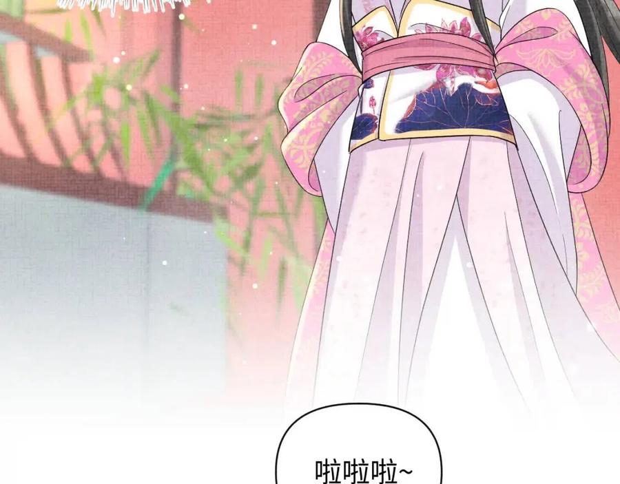 第28话 傲娇的大皇姐36