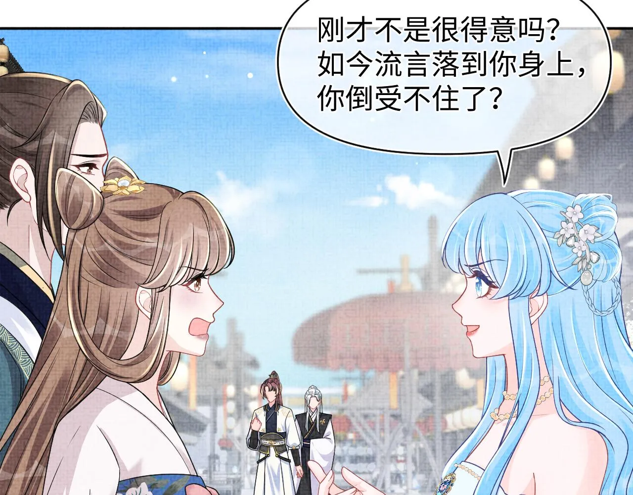 第174话 以牙还牙37