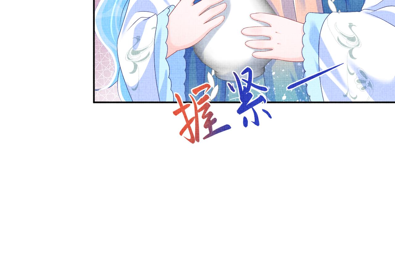 第154话 天露水60