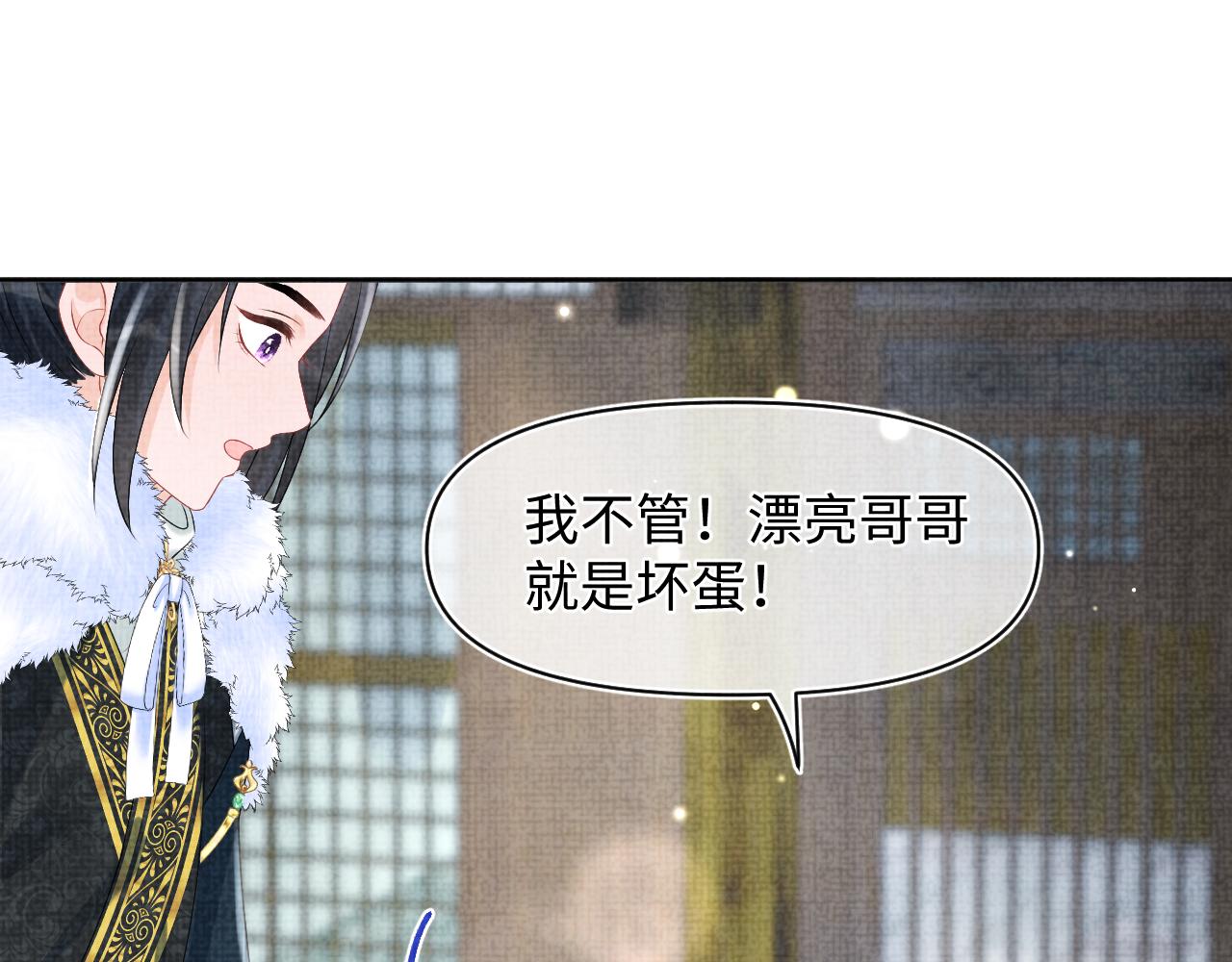 第103话可爱的小麻烦精45