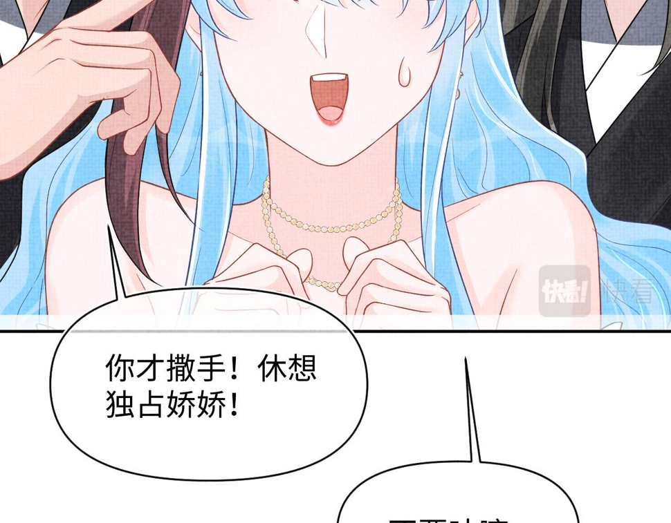 第171话 小鱼的求婚100