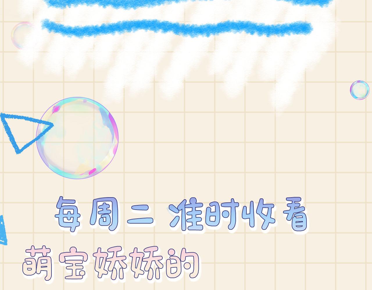 第47话 来自哥哥跟爹爹的保护106