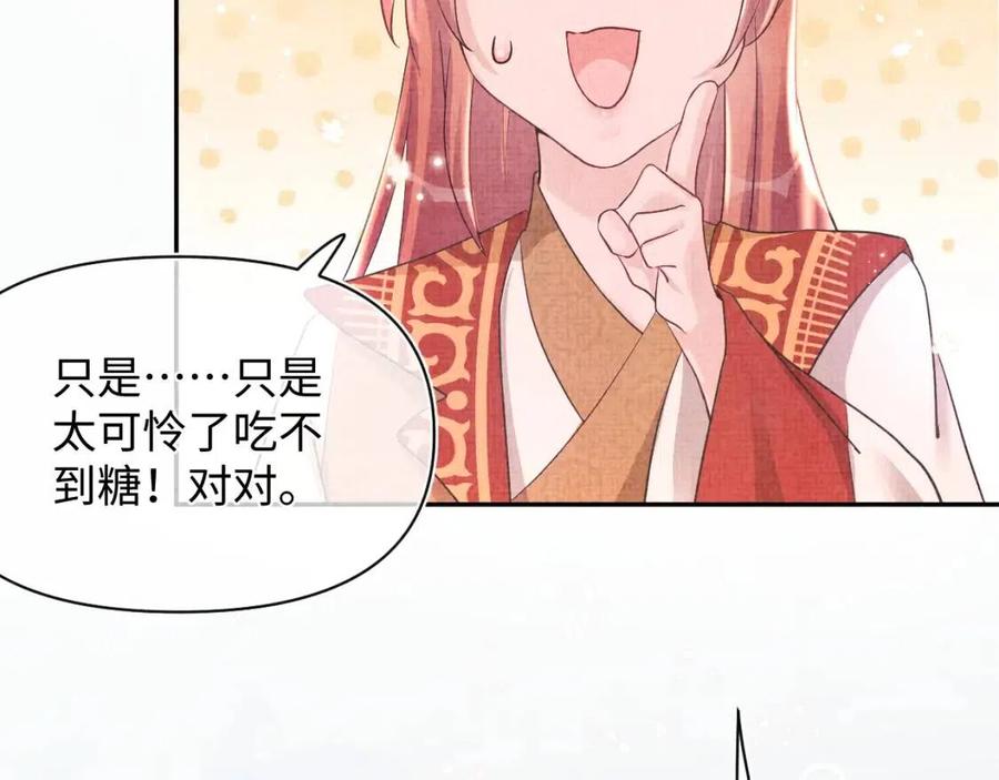第39话 腹黑哥哥上线15