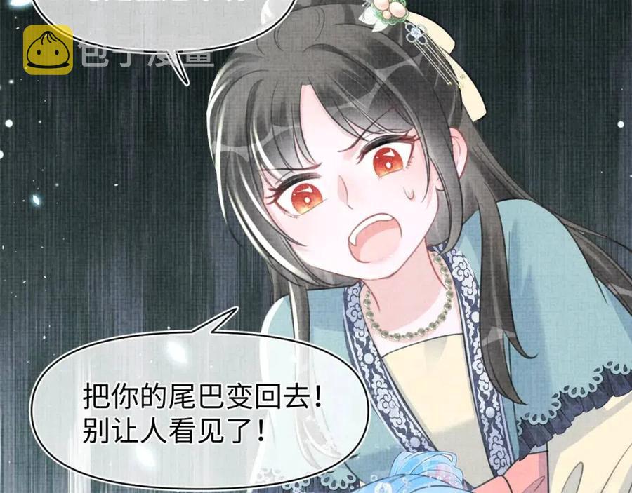 第43话 终于得救了！15