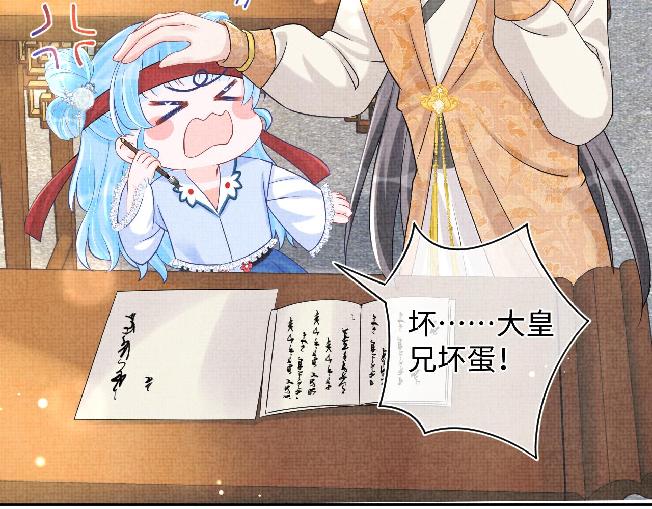 第88话 好好学习，天天向上15