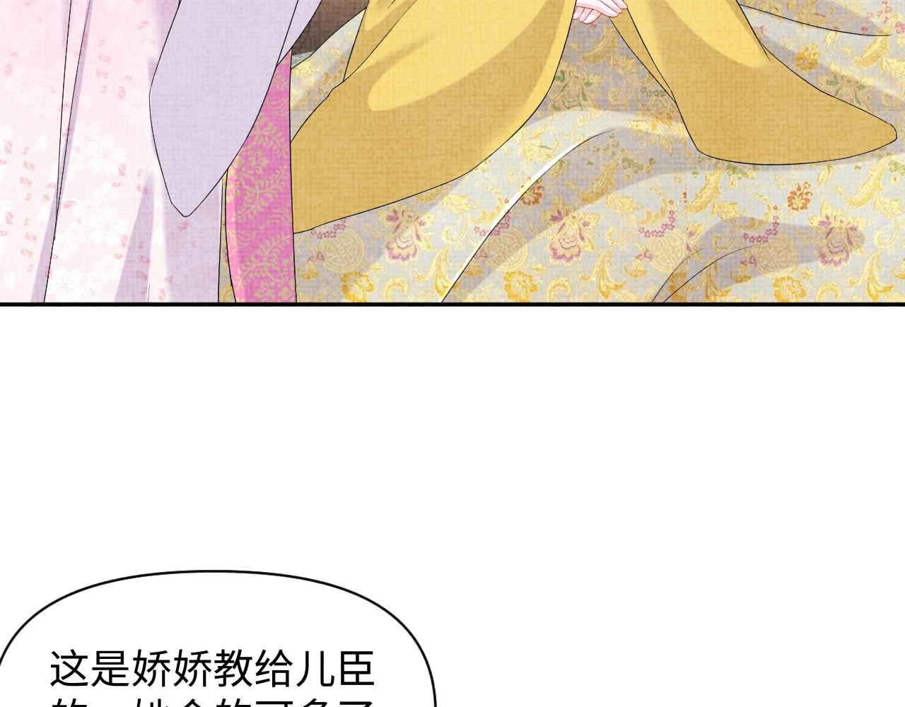 第106话被妹妹讨厌肿么办72