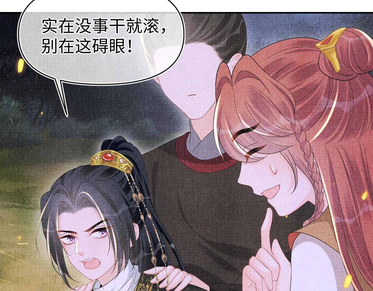 131话 燕惊澜被抓进军营60