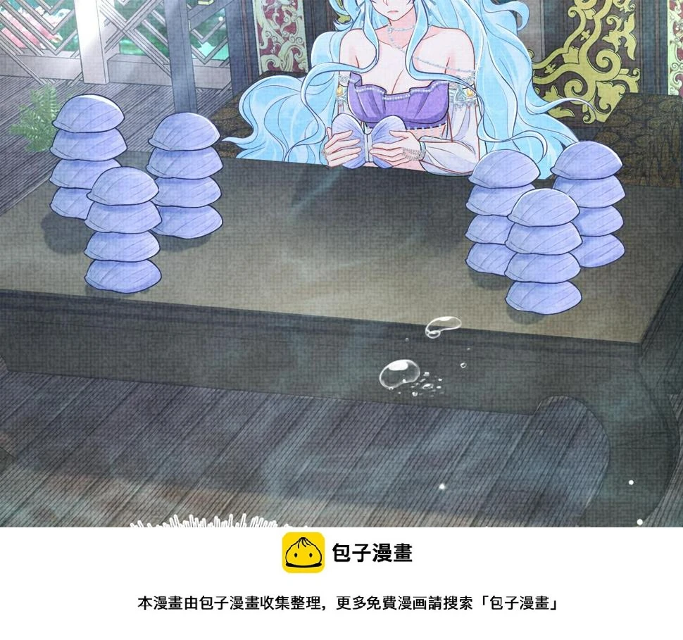 169 燕惊澜的思念49