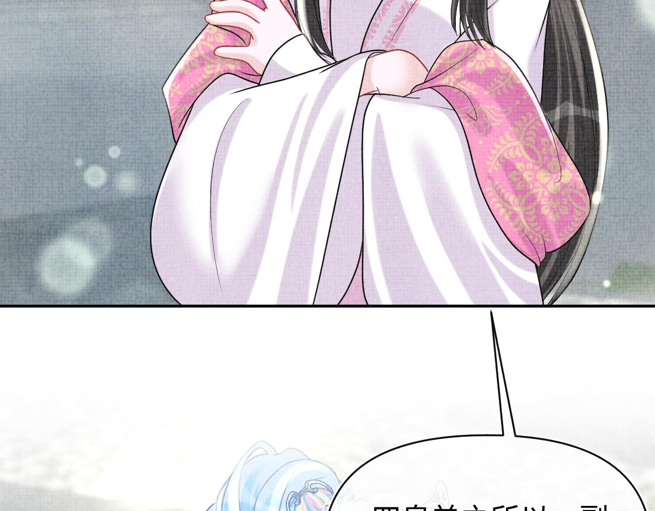 第63话 娇娇又遭打？84