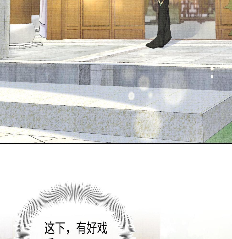 第157话 药箱被掉包？！52