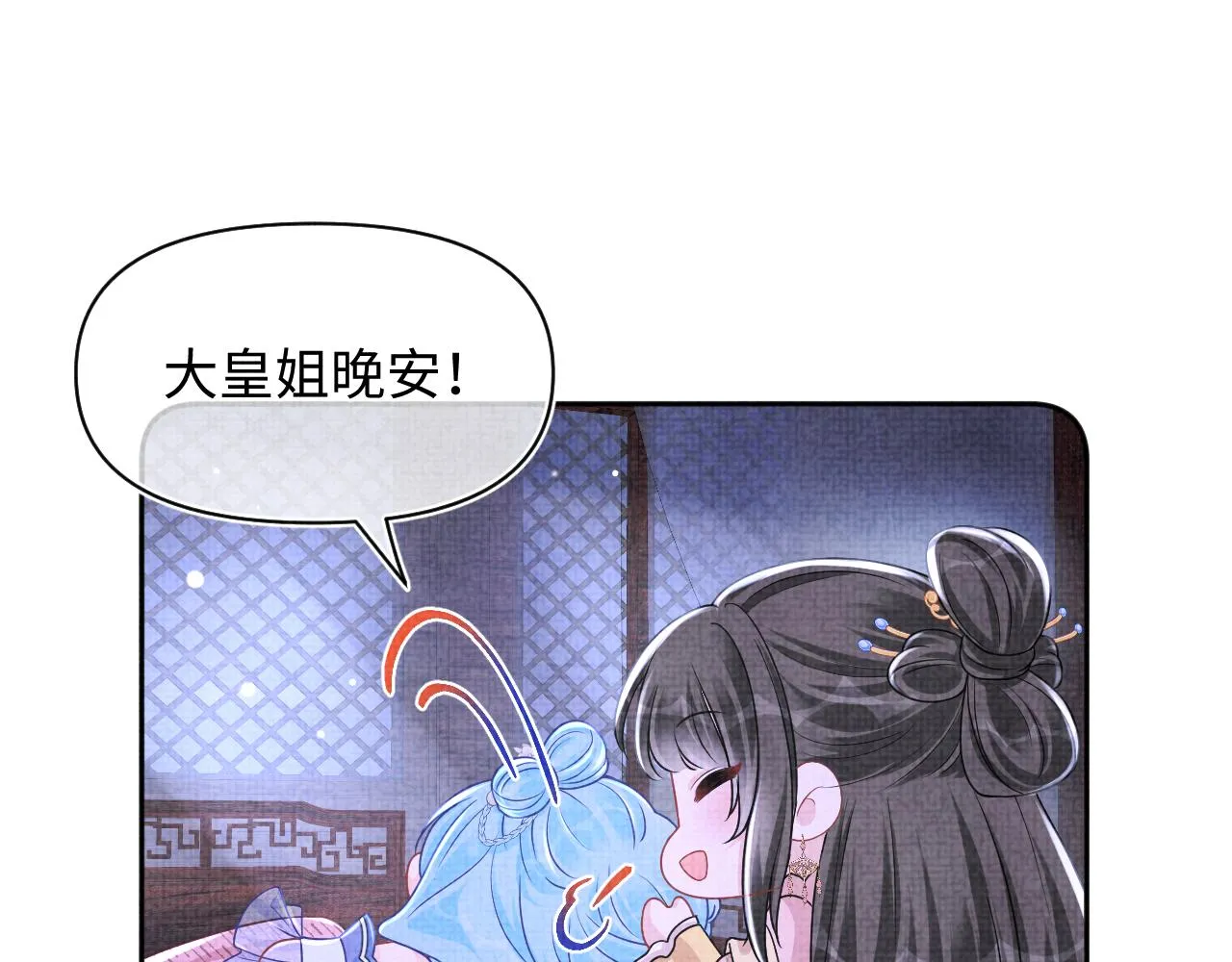 第173话 燕京国第一才女50