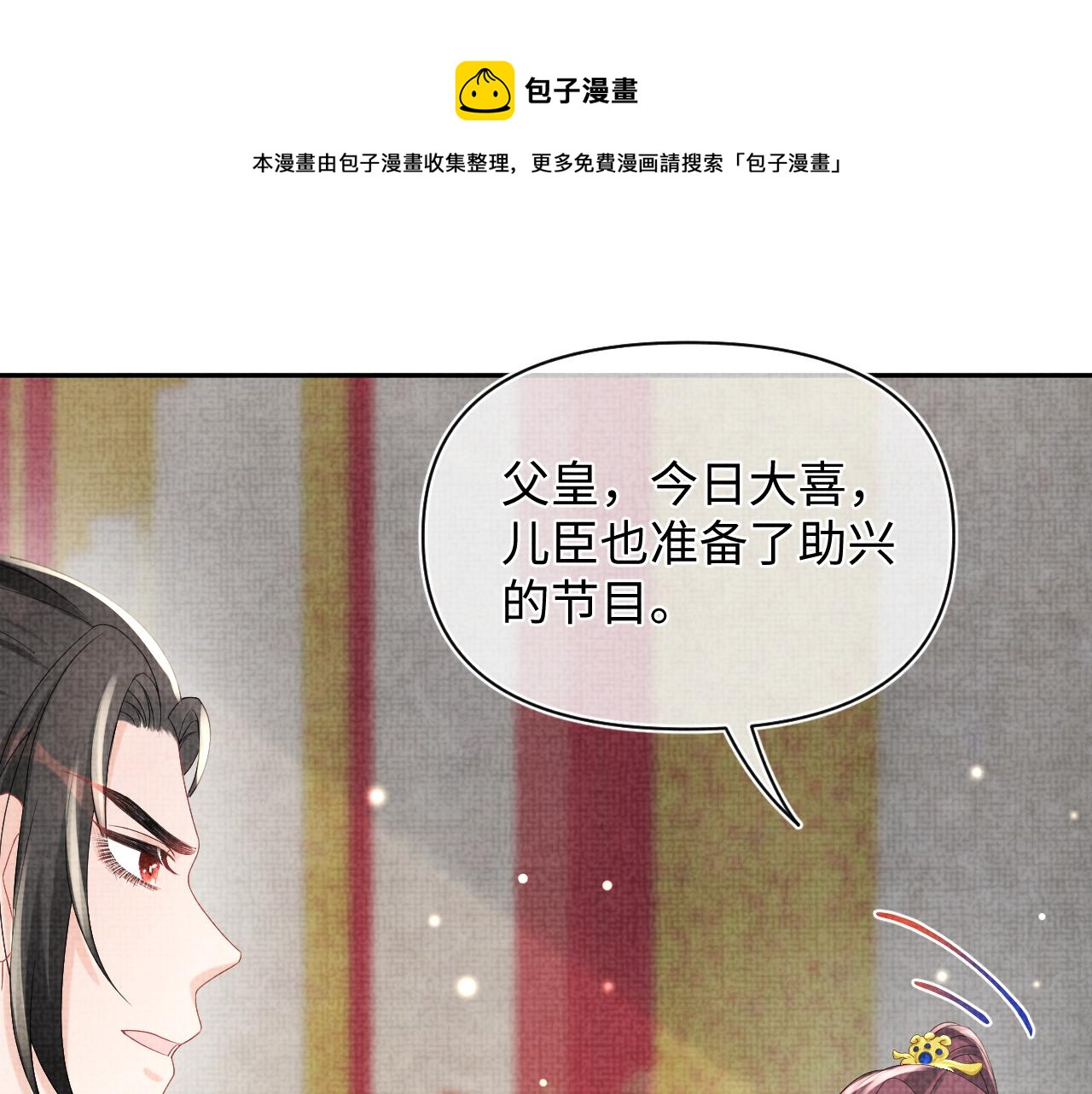 第64话 娇娇对话大脑斧52