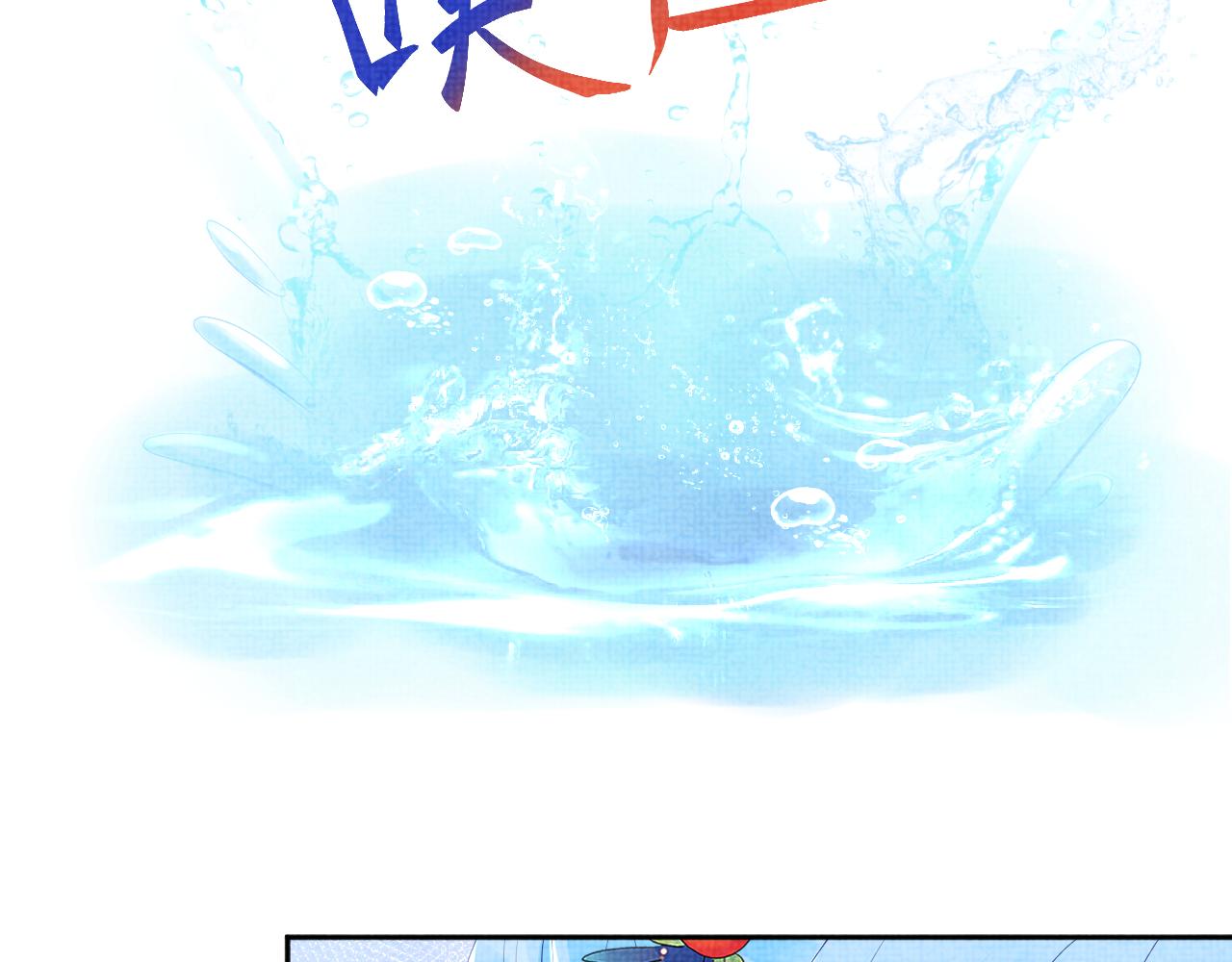 第132话 娇娇军营救漂亮哥哥101