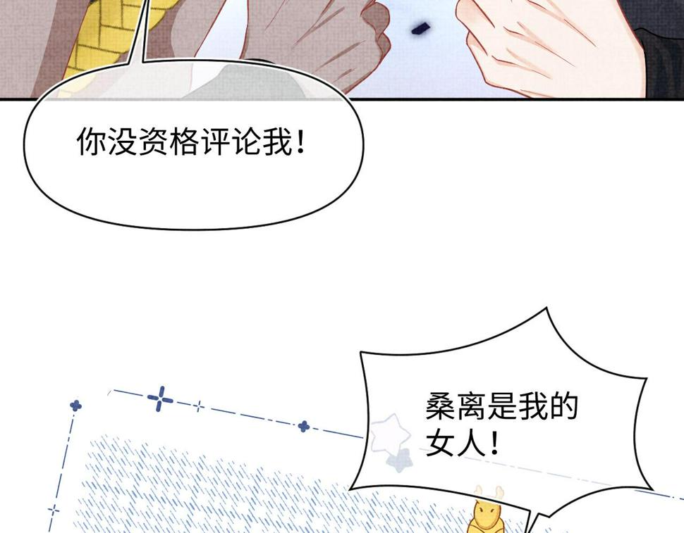 168 鲛人女皇娇娇？36