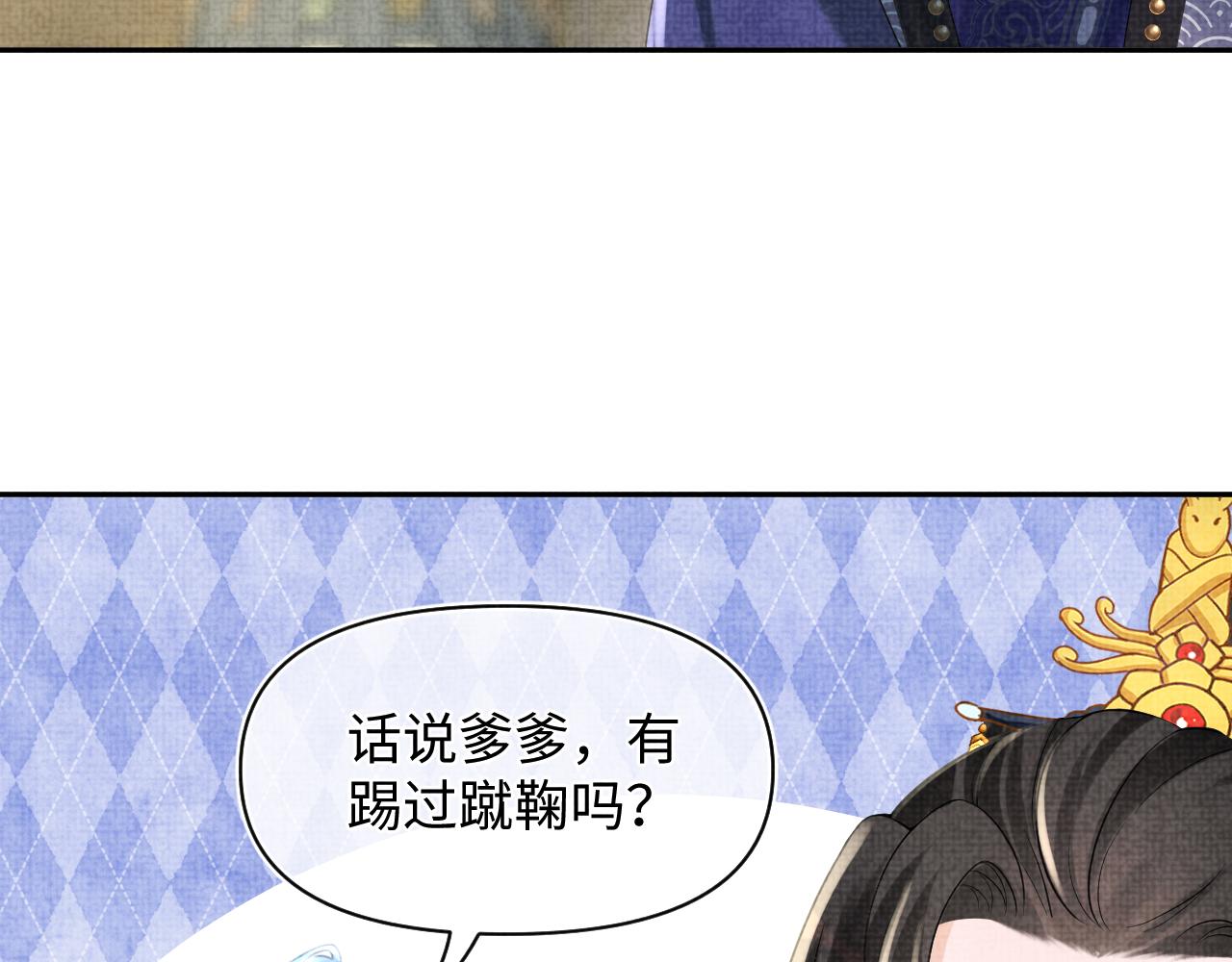 第75话 干饭长高高66