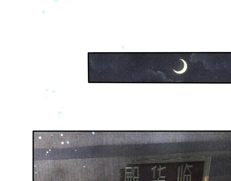 第43话 终于得救了！69