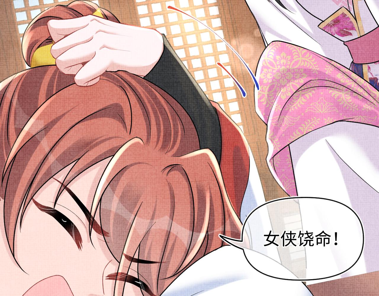 第72话 与大皇姐一起补习69