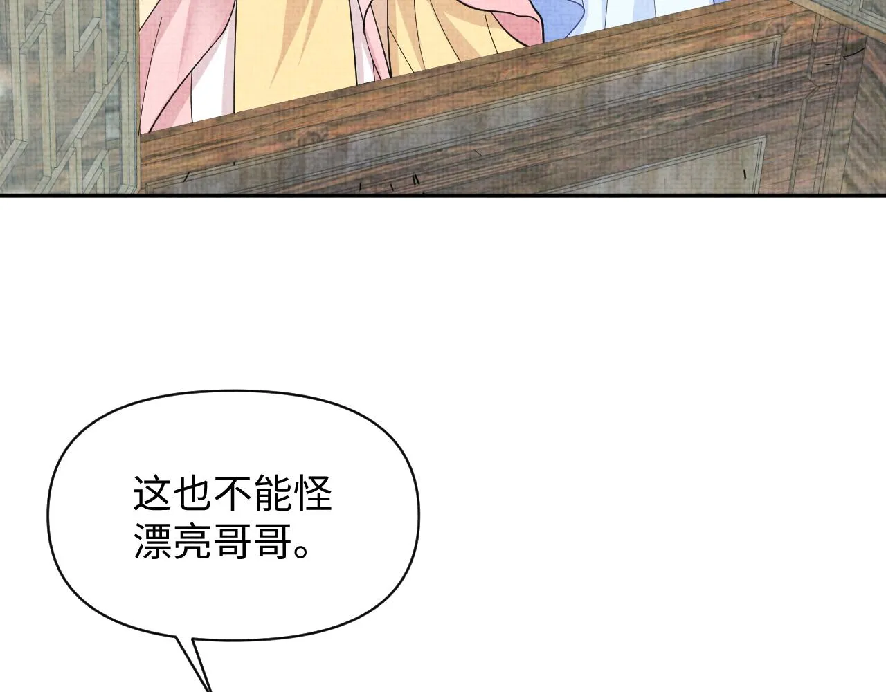 第179话 谋划铲除王家48