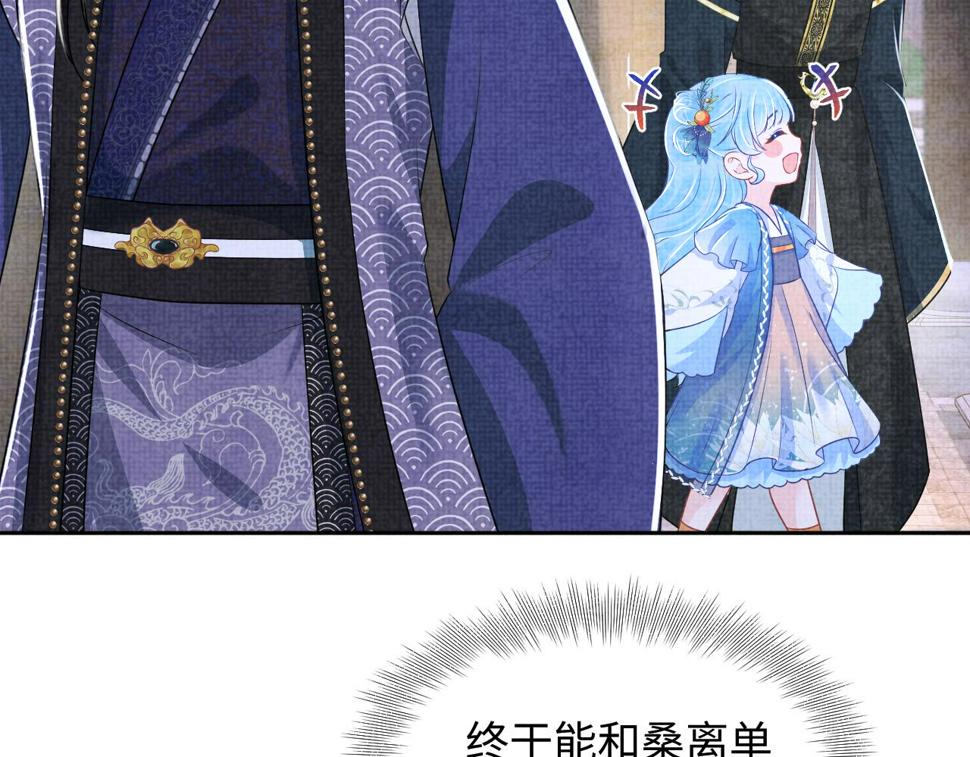 166 离别前的温情时刻36