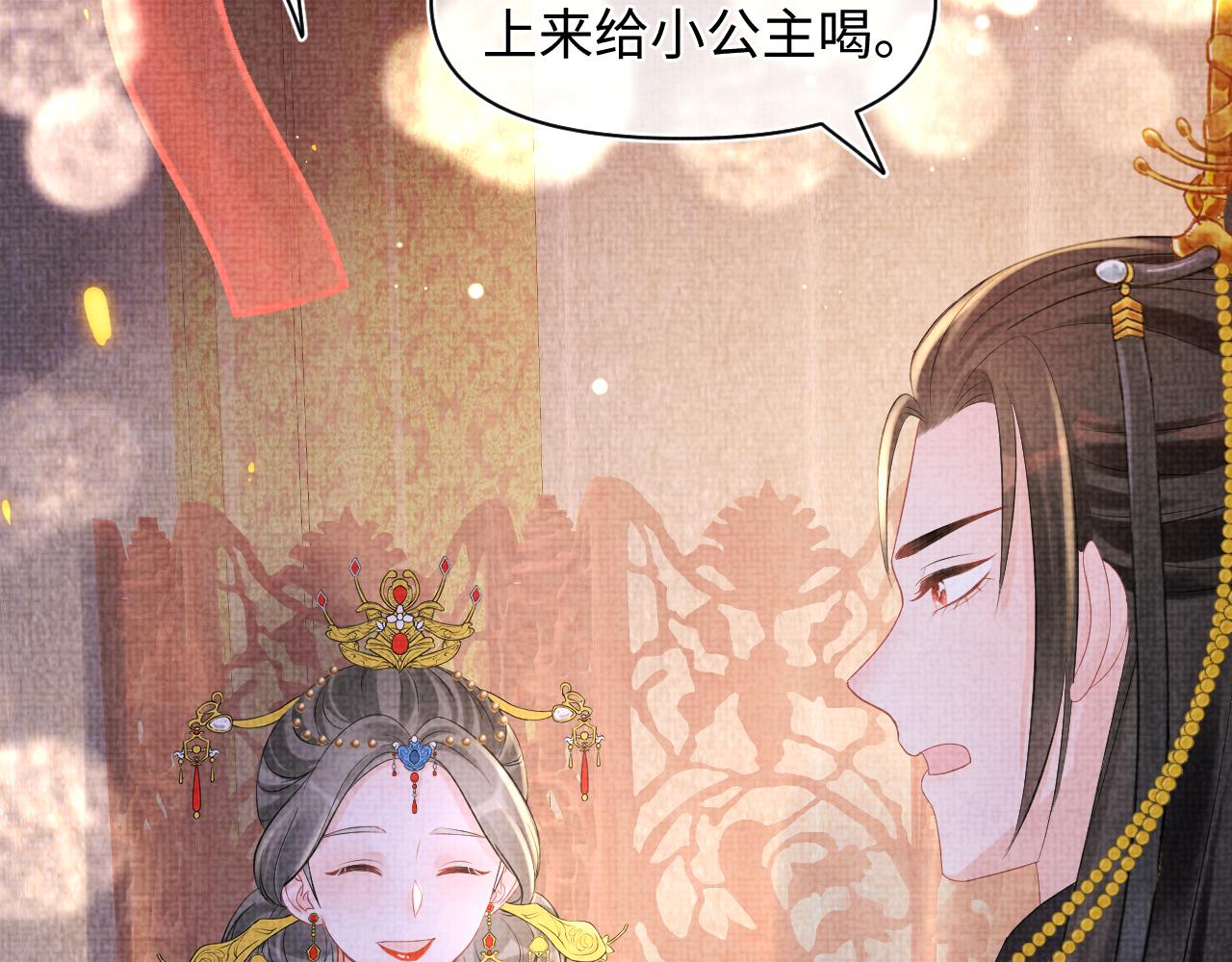 第100话娇娇的生辰宴71