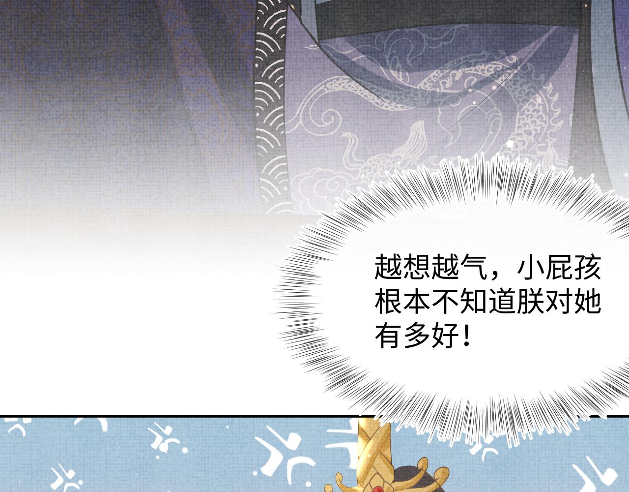 第24话 爹爹陪着你22