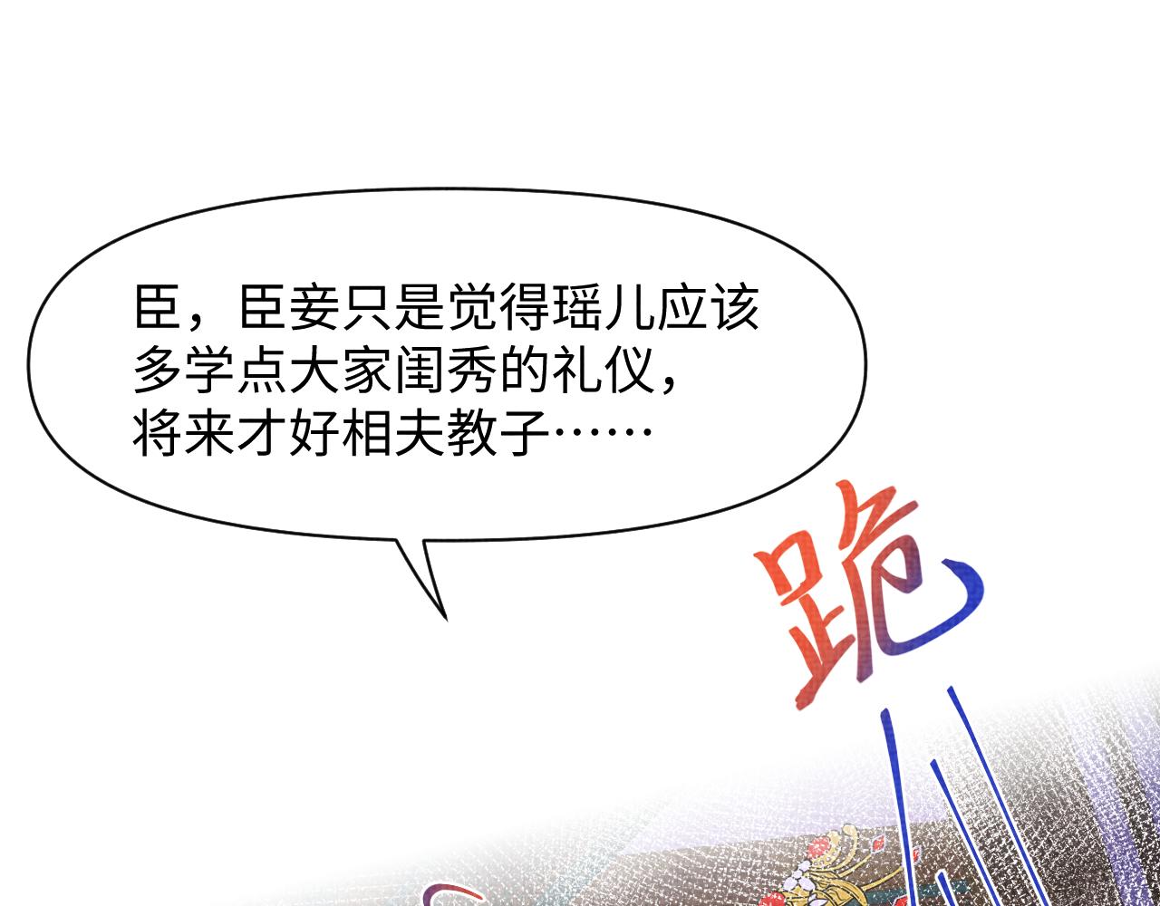 第111话姐妹的互宠时间23