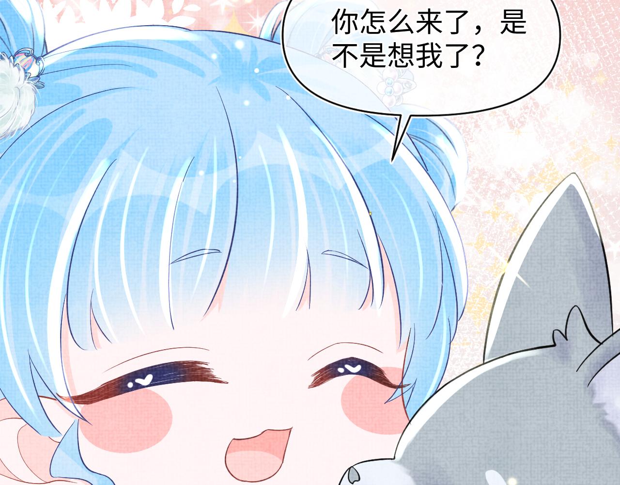 第61话 娇娇的睡前故事52
