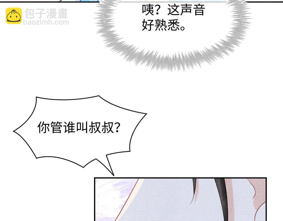 167 娇娇苏醒102