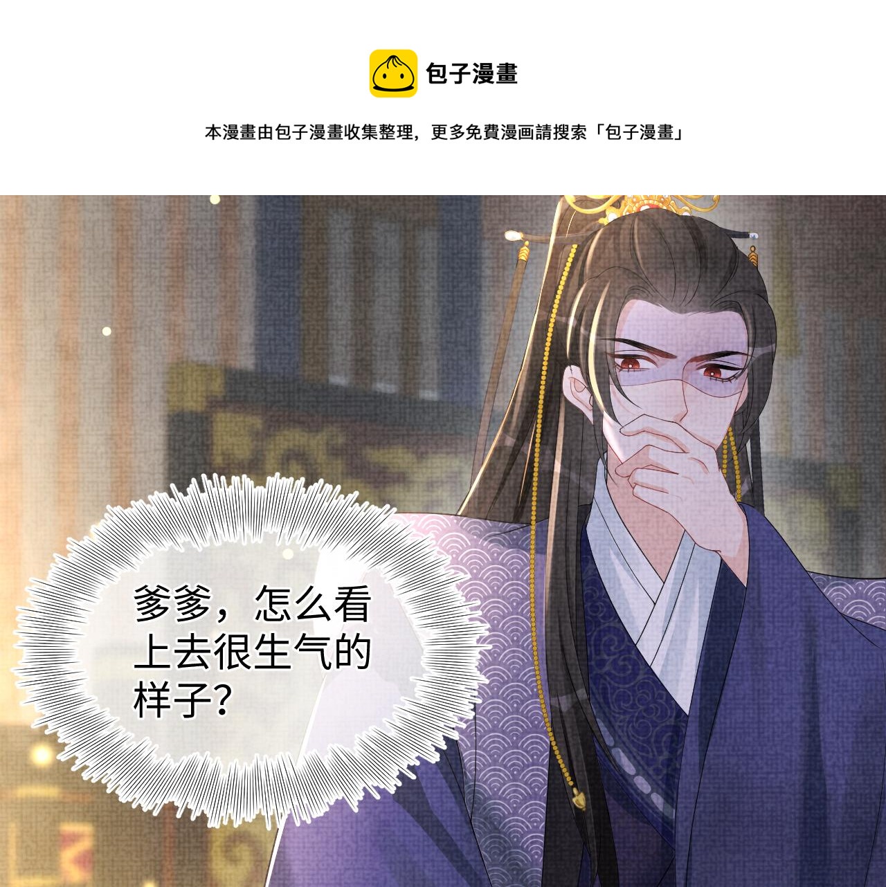 第70话 演技“炸裂“80