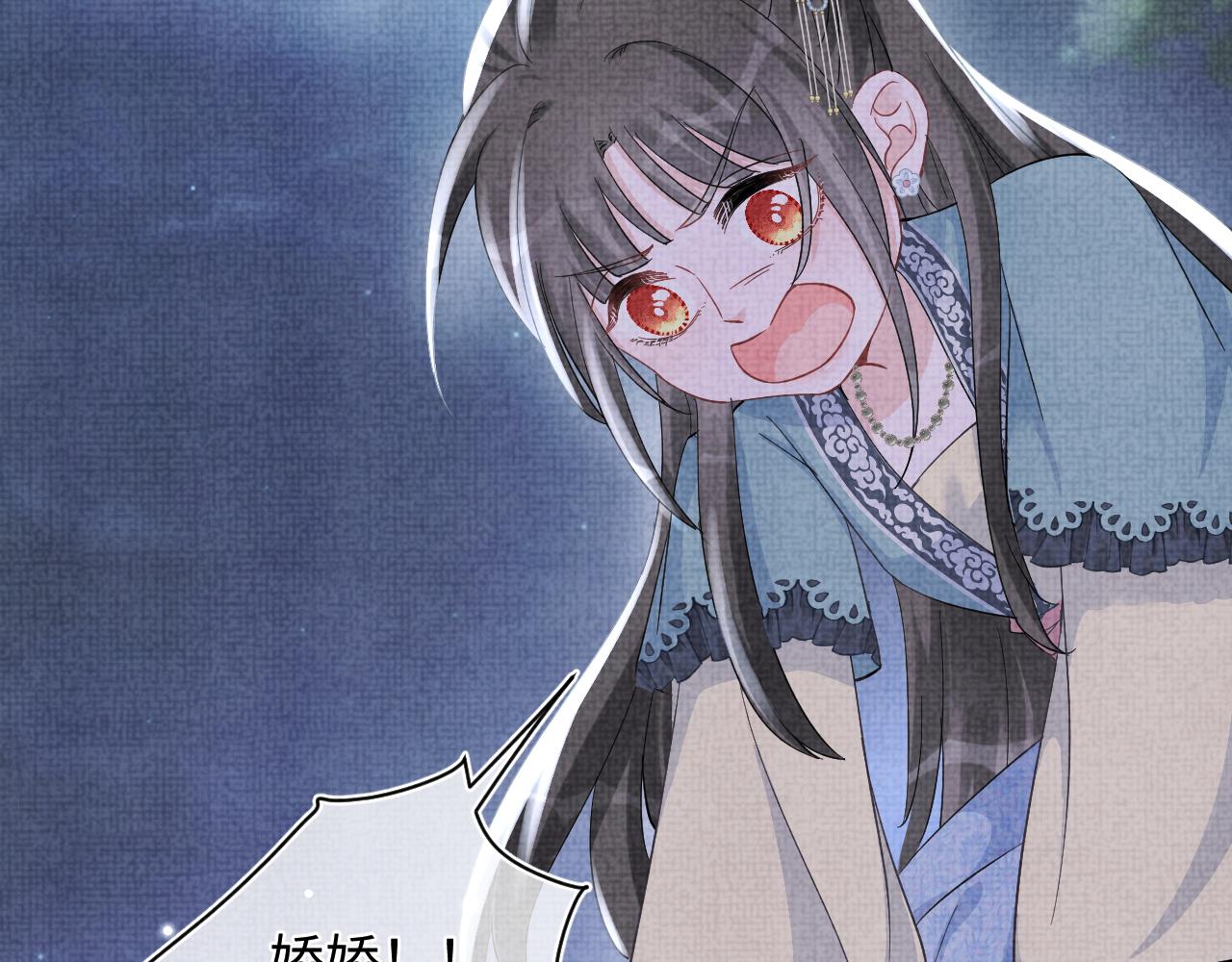 第56话 娇娇美救英雄？！50