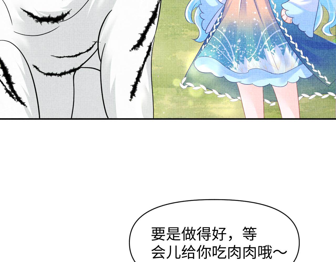 第128话 各国比试大会71