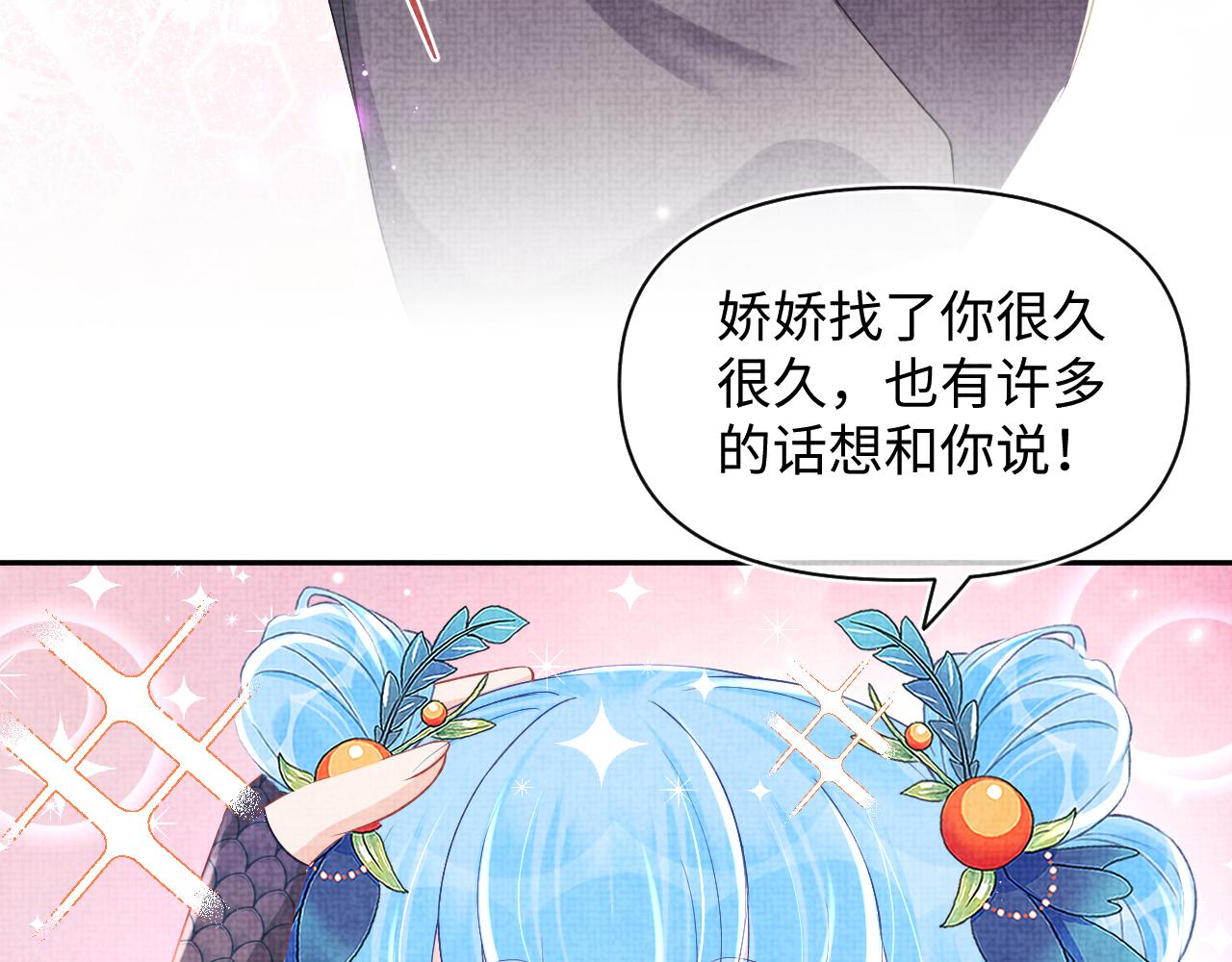 第152话 小鱼哥哥27