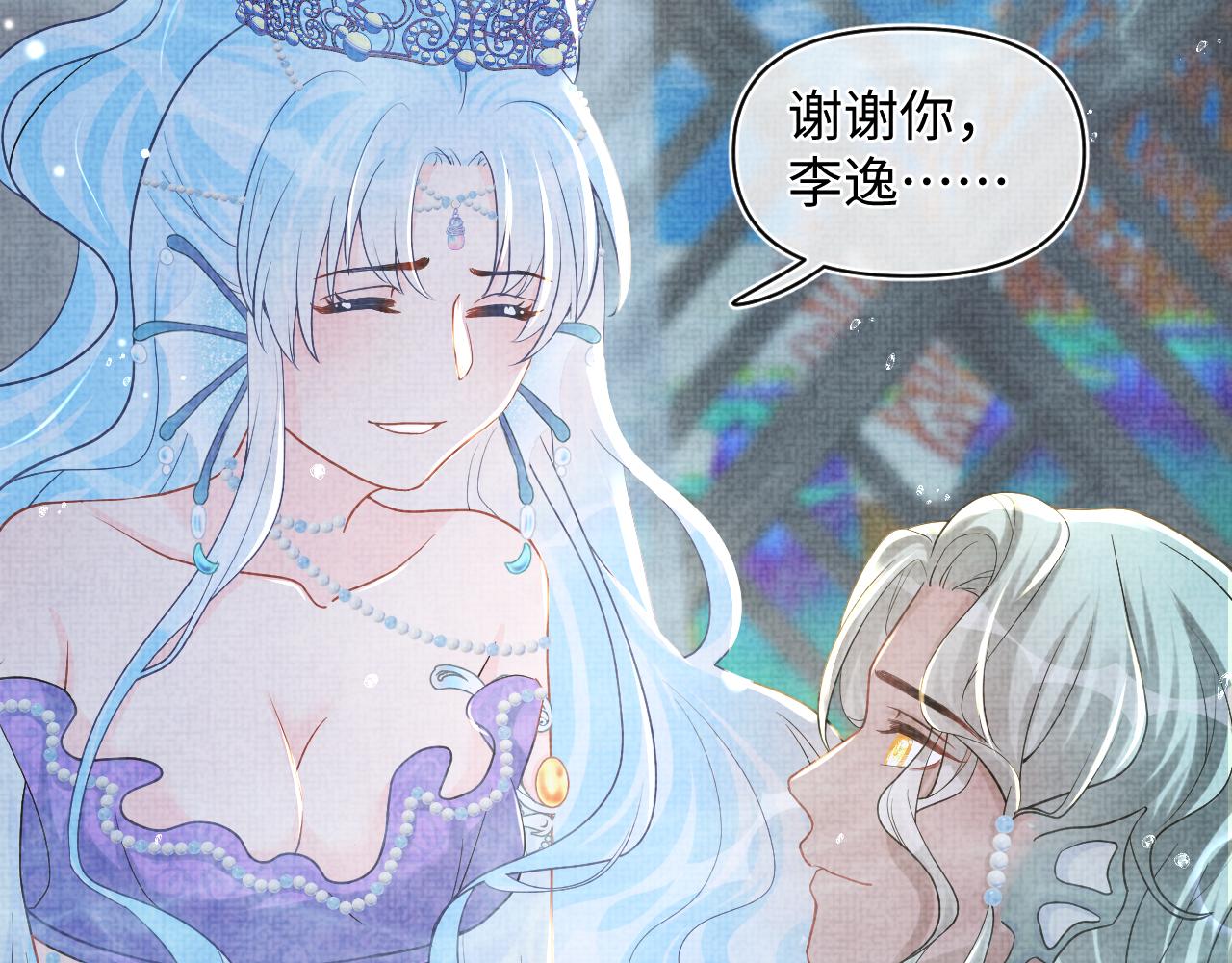 第48话 初相遇，便倾心82