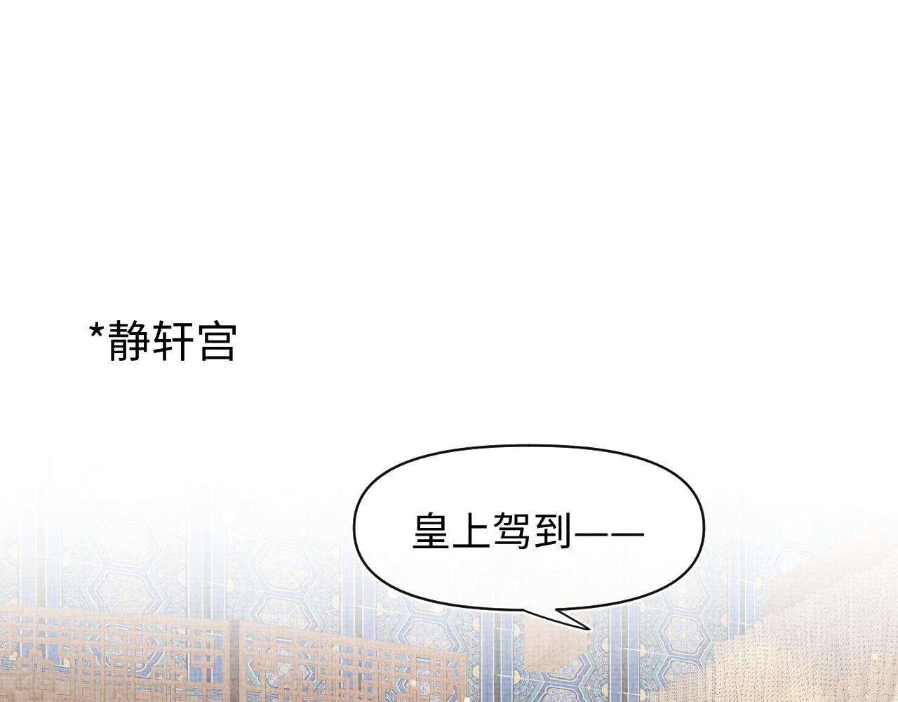 第114话老父亲吃醋ing54