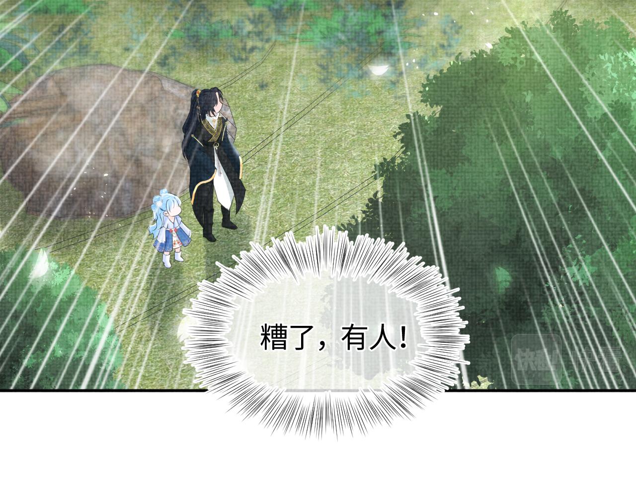 第69话 娇娇逃课ing85