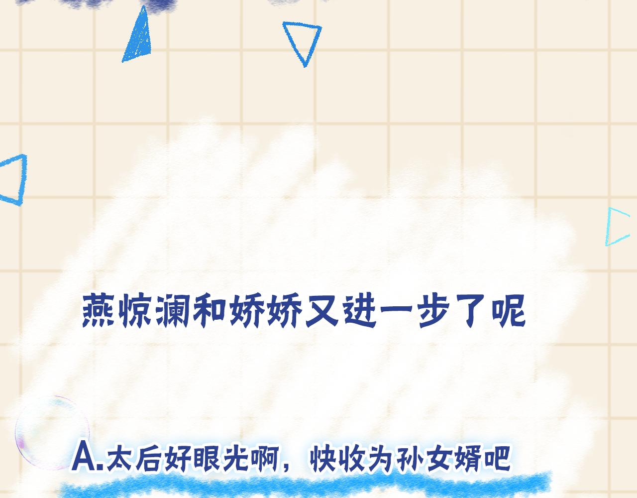 第138话 受赏115