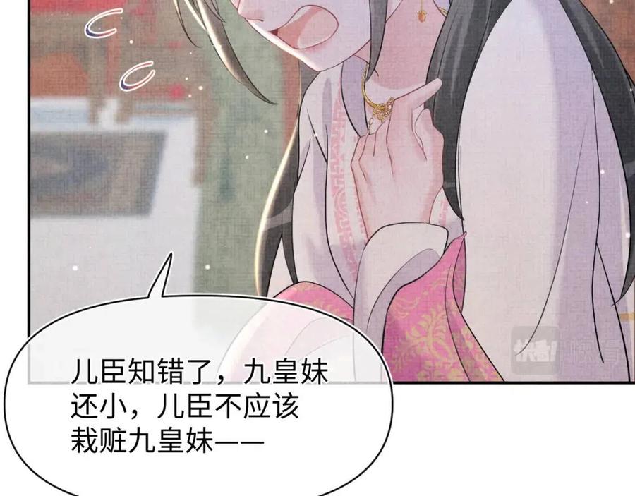 第30话 温柔老爸在线宠女60