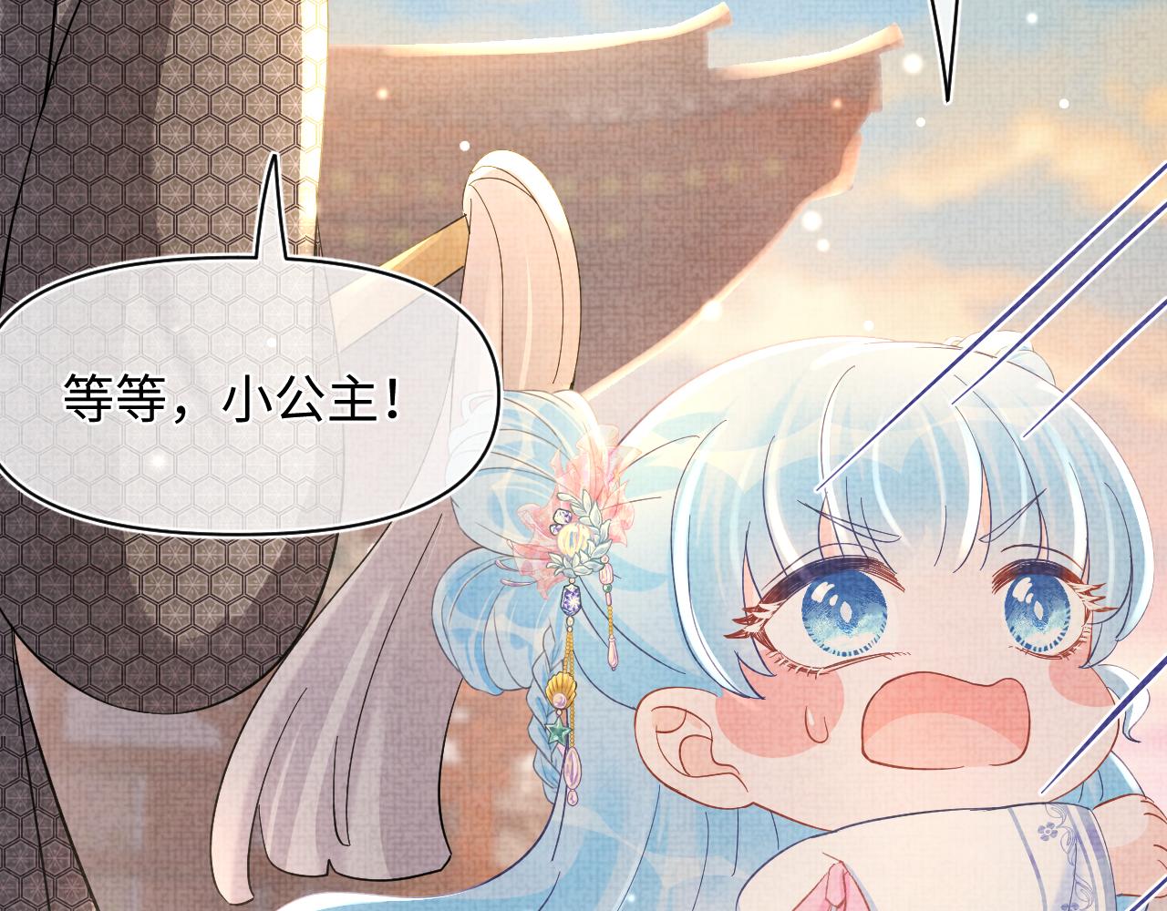 第51话 哥哥们因娇娇争吵？96